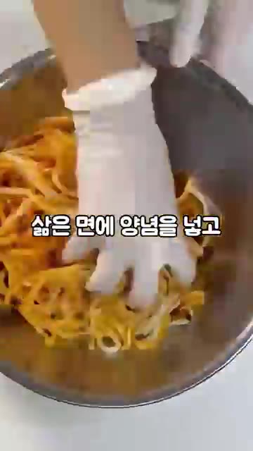 삶은 면에 만들어둔 양념장을 넣고 골고루 버무려줍니다. — 집에서 중식집 맛! 매콤고소 사천 탄탄면, 칼국수면으로 간단하게