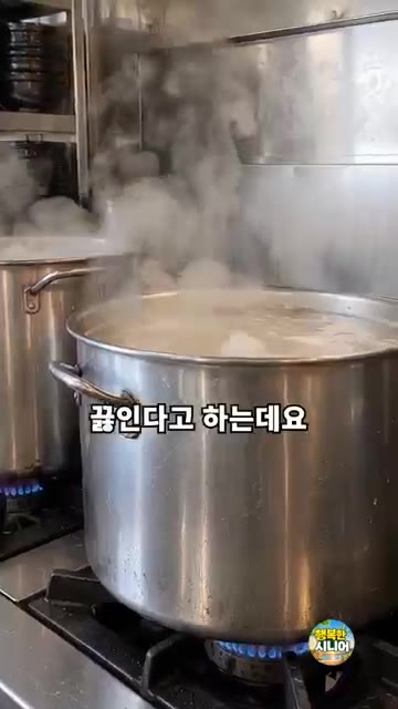 콩나물을 넣은 후 뚜껑을 덮고 5분 동안 그대로 끓입니다. — 콩나물국 뚜껑 자꾸 열지 마세요! 개운한 시니어 국 요리