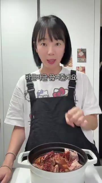 냄비에 갈비, 물 500ml, 만들어둔 양념장을 모두 넣고 바글바글… — 마늘 듬뿍 매콤 소갈비찜