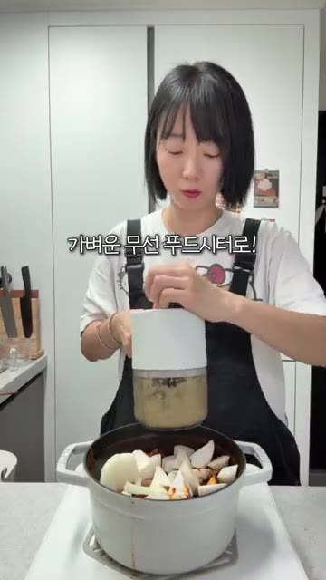 양파와 버섯을 넣고, 다진 마늘을 듬뿍 넣어 잘 섞어줍니다. 너무… — 마늘 듬뿍 매콤 소갈비찜