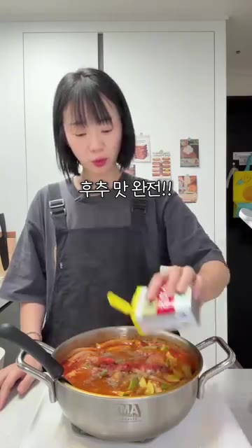 이 국물 하나면 밥 두 공기는 그냥 넘어가요. 쌀쌀한 날 뜨끈하게… — 뜨끈하고 칼칼한 애호박찌개 #레시피 #오늘도요리 #cooking
