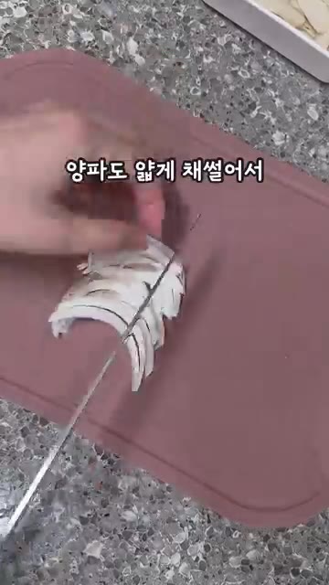 양파도 얇게 채 썰어줍니다. — 반찬 없을 때 5분 레시피 어묵양파볶음