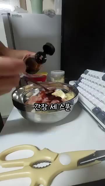닭가슴살을 가위로 먹기 좋게 썰어 볼에 담고 다진 마늘, 고추장,… — 고시원식 닭가슴살 제육볶음