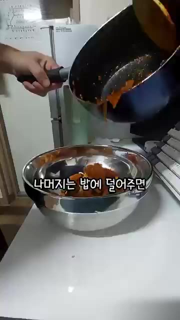 남은 제육볶음은 밥 위에 얹어 제육덮밥으로 먹는다. — 고시원식 닭가슴살 제육볶음