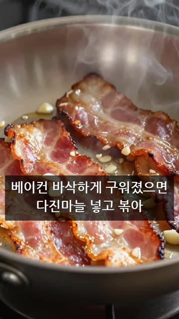 다진 마늘을 넣고 함께 볶아줍니다. — 시판 토마토 소스에 '이것' 넣었더니 생긴 일