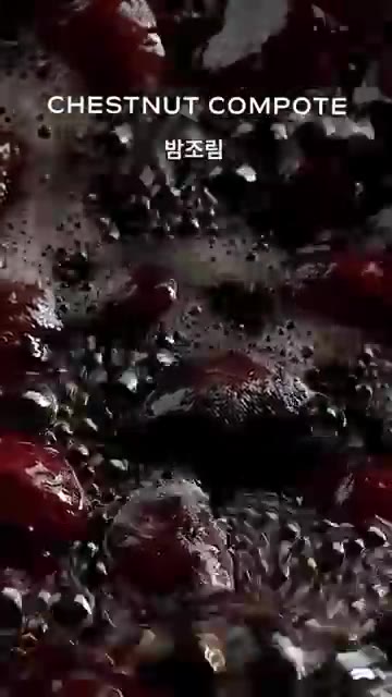 금박을 올려 장식한다. — 밤 조림 (Chestnut Compote)