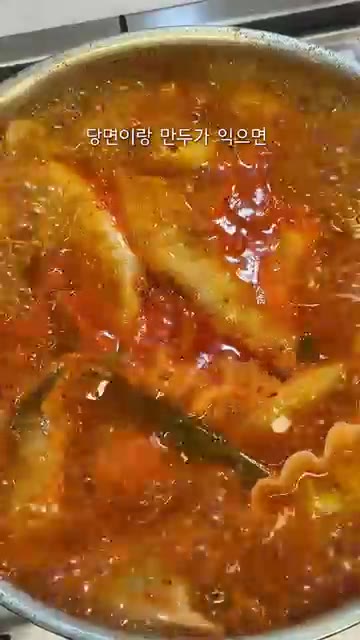 만두와 당면이 익으면 계란 1개를 풀어 넣고 몽글몽글하게 익혀주세요. — 초간단 얼큰만둣국 레시피