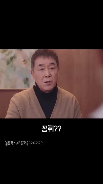 꽁치 통조림을 체에 밭쳐 기름을 빼고 포크로 으깨줍니다. 깻잎, 당… — 꽁치로 전을 한다고??? 꽁치전