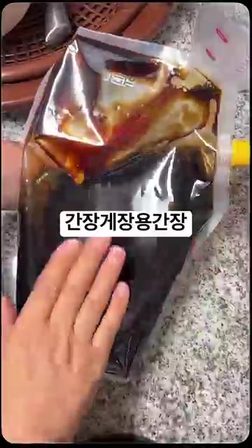 용기에 꽃게와 고추를 담습니다. — 진정한 밤도둑의 왕 간장게장 만들기
