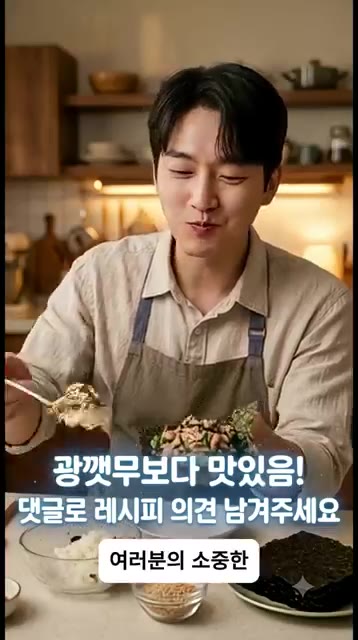 느낌에 밥이랑 올려 김에 싸 먹으면 진짜 기절이에요. — 솔직히 광깻무보다 맛있는 초간단 올리브유 참치 깻잎 무침!