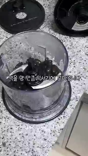 삶은 검은콩을 통에 소분하여 보관합니다. — 머리숱 폭발하는 음료, 저장각 간단 레시피