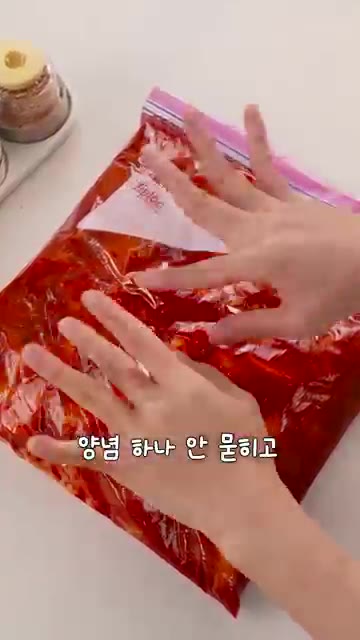 무를 큼직하게 썰어 지퍼백에 넣고 물, 소금, 뉴슈가를 넣어 한 시… — 손대지 말고 흔들어 제껴~ 여름 석박지