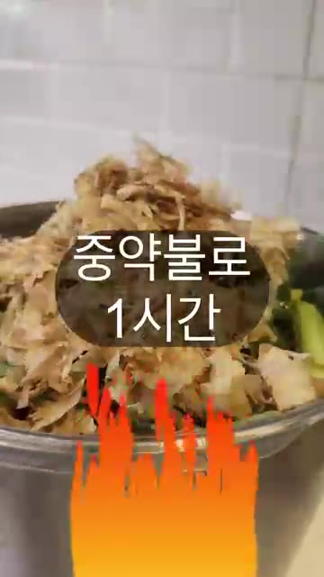 얼음설탕과 간장을 넣는다. — 중국식 갈비찜 레시피