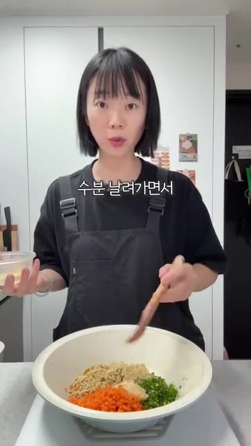 어묵, 당근, 땡초는 푸드 프로세서에 넣고 입자감 있게 다져줍니다.… — 김밥 똥손도 성공보장! 매콤한 땡초김밥