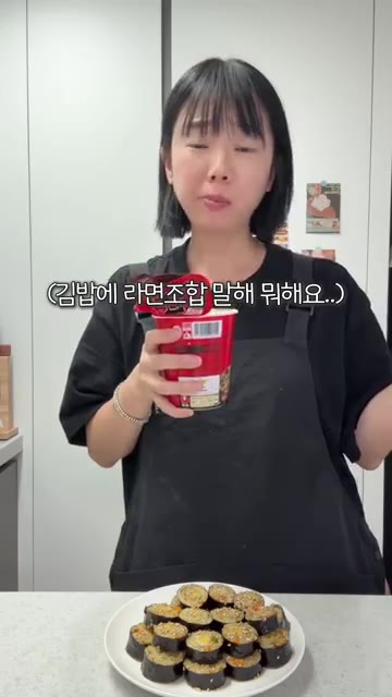 김은 거친 면이 위로 오게 깔고 밥을 꾹꾹 눌러가며 펼쳐줍니다. 단… — 김밥 똥손도 성공보장! 매콤한 땡초김밥
