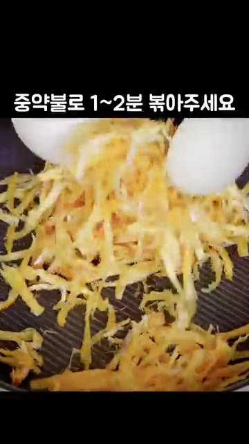먹기 좋은 길이로 잘라주세요. — 진미채보다 맛있는 '황태채 무침' 레시피