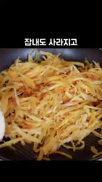 팬에 황태채를 넣고 중약불에서 1~2분 볶아주세요. — 진미채보다 맛있는 '황태채 무침' 레시피