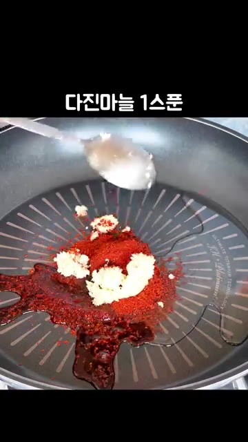 팬에 식용유, 고추장, 고춧가루, 간장, 다진 마늘, 조청, 물을… — 진미채보다 맛있는 '황태채 무침' 레시피