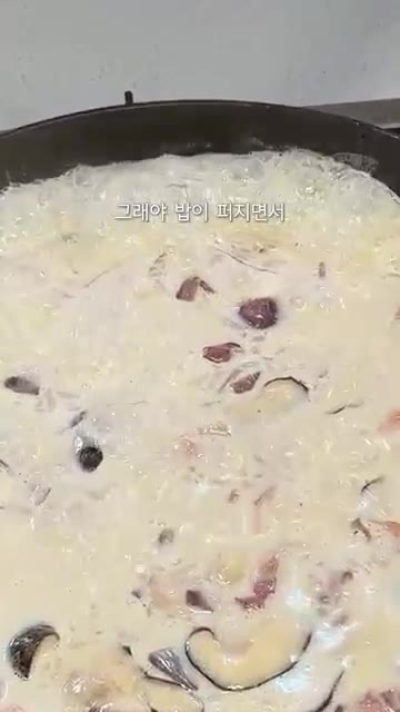 우유 400ml를 붓고 끓기 시작하면 밥 1공기를 넣어 잘 풀어주세요. — 불닭크림리조또: 맵찔이도 반한 초간단 밥안주