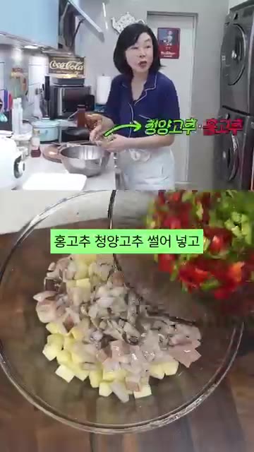 감자를 잘게 썰어 물에 씻은 후 볼에 담는다. — 쫄깃쫄깃 빠삭! 오징어 감자전