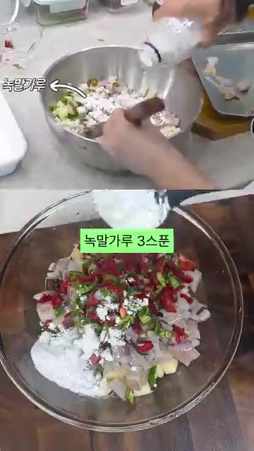 오징어도 잘게 썰어 감자와 함께 볼에 넣는다. — 쫄깃쫄깃 빠삭! 오징어 감자전