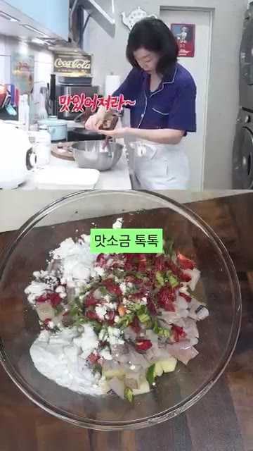 홍고추와 청양고추를 송송 썰어 넣는다. — 쫄깃쫄깃 빠삭! 오징어 감자전