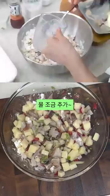 맛소금으로 간을 하고 액젓 1스푼과 물 약간을 넣어 골고루 섞는다. — 쫄깃쫄깃 빠삭! 오징어 감자전