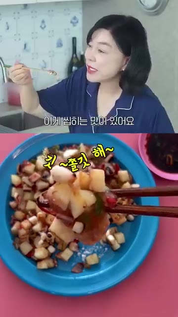 녹말가루 덕분에 오징어는 쫄깃하고 감자는 바삭한 식감의 오징어 감자… — 쫄깃쫄깃 빠삭! 오징어 감자전