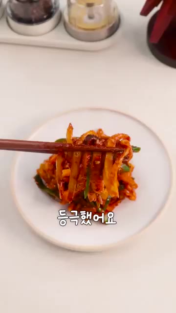 새송이버섯은 칼로 자르지 않고 손으로 찢어 준비합니다. 팬에 기름을… — 새송이 버섯볶음 레시피