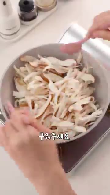 양념장이 끓으면 구워둔 새송이버섯과 어슷 썬 청양고추를 넣고 볶아줍니다. — 새송이 버섯볶음 레시피