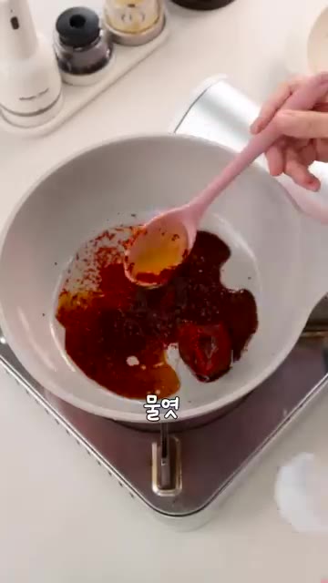 따뜻한 밥 위에 새송이 버섯볶음을 올려 먹으면 정말 맛있습니다. — 새송이 버섯볶음 레시피