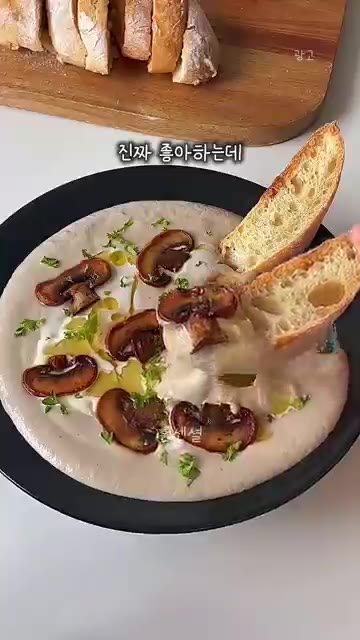 팬에 버터를 녹이고 양파, 마늘, 베이컨을 넣고 볶는다. — 아웃백 양송이 스프 레시피