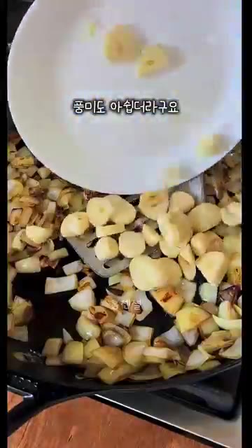 버섯을 넣고 함께 볶다가 밀가루를 넣고 볶는다. — 아웃백 양송이 스프 레시피