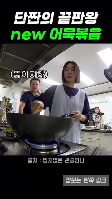 맛있게 볶아지고 있습니다. — 이지혜표 어묵햄볶음, 메이플시럽이 신의 한 수였습니다