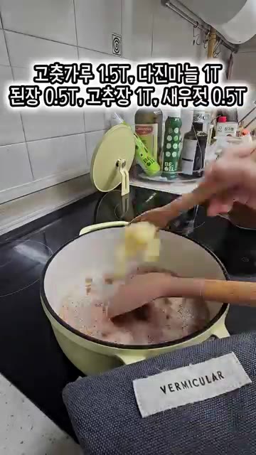 냄비에 돼지고기 앞다리살 200g을 넣고 핏물을 제거한 뒤 식용유… — 달큰칼칼한 애호박찌개 만들기