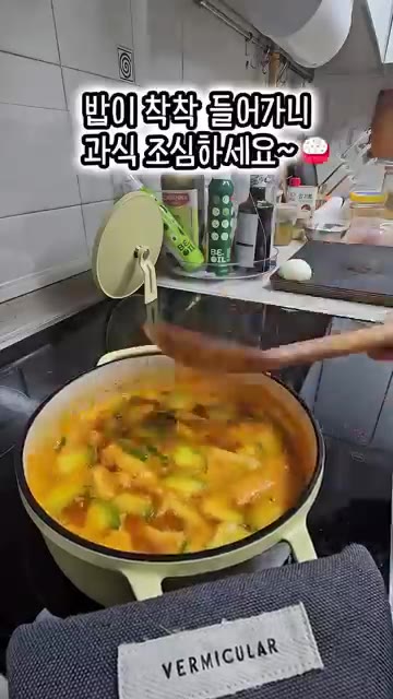 국간장 1.5큰술을 넣고 중약불에서 10분 더 끓여 완성한다. — 달큰칼칼한 애호박찌개 만들기