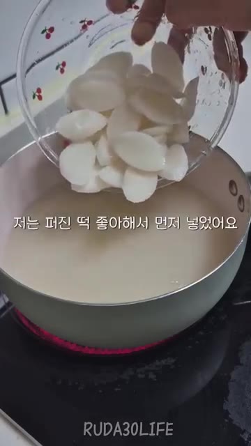 냄비에 사골곰탕을 붓고 끓인다. — 30대 자취 일상: 퇴근 후 저녁 떡만두국