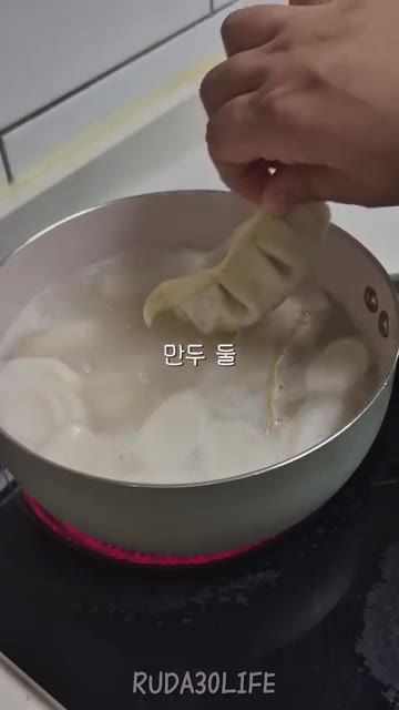 떡을 넣고 끓인다. — 30대 자취 일상: 퇴근 후 저녁 떡만두국