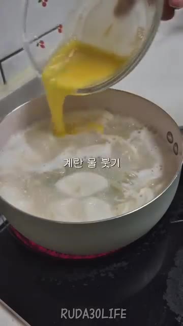 다진 마늘과 참치액을 넣는다. — 30대 자취 일상: 퇴근 후 저녁 떡만두국