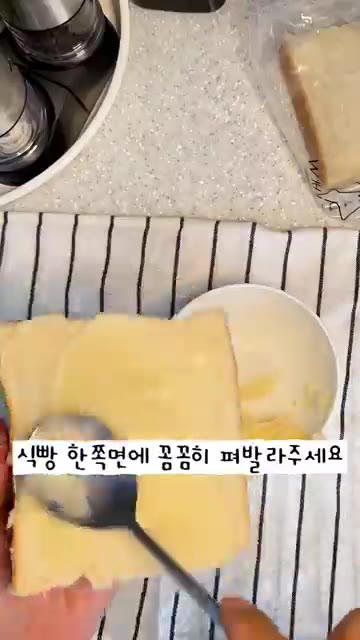 기버터, 설탕, 소금을 넣고 잘 섞어줍니다. — 집에서 간단하게 식빵 퀸아망 만드는 법