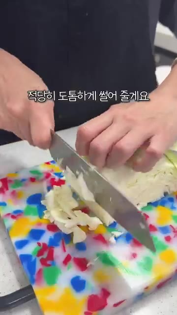 까만 부분은 잘라내고 양배추를 적당히 도톰하게 썰어줍니다. 2주먹… — 속편하고 건강한 양배추밥 레시피