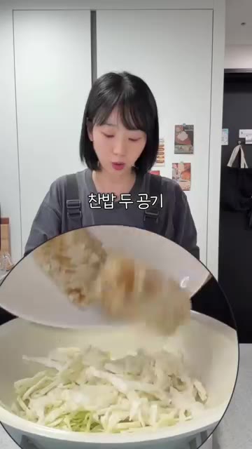 찬밥 두 공기를 넣습니다. — 속편하고 건강한 양배추밥 레시피