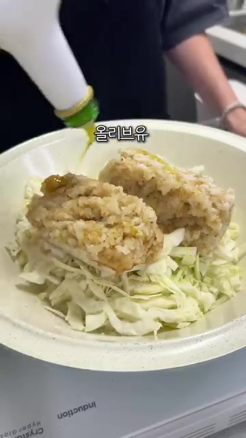 물 50ml, 올리브유, 야채가루나 소금을 넣습니다. — 속편하고 건강한 양배추밥 레시피