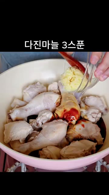 냄비에 데친 닭과 진간장 7스푼, 굴소스 2스푼, 맛술 4스푼, 다… — 사 먹는 것보다 맛있는 '간장찜닭' 레시피