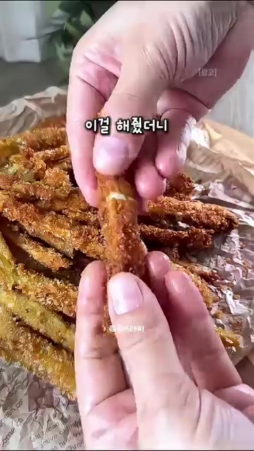 가지 껍질을 벗겨줍니다. — 가지 싫어하는 사람도 순식간에 해치우는 에어프라이어 가지스틱 튀김