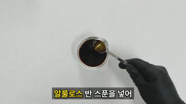 진간장 1.5T와 알룰로스 1/2T를 섞어 간장 양념을 준비합니다. — 버터 20g 나눠 쓰면 더 고소한 간장버터 계란볶음밥