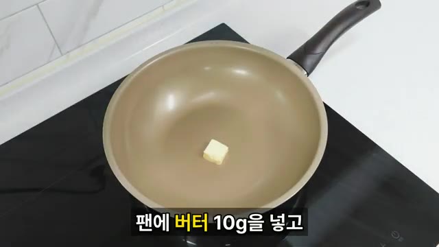 팬에 버터 10g을 넣고 중약불에서 녹인 뒤 계란 4개를 넣어 촉촉… — 버터 20g 나눠 쓰면 더 고소한 간장버터 계란볶음밥