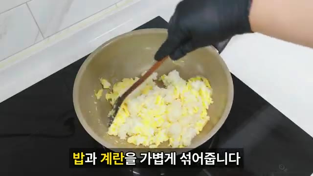 미리 섞어둔 간장 양념을 넣고 중불에서 약 1분간 빠르게 볶아줍니다… — 버터 20g 나눠 쓰면 더 고소한 간장버터 계란볶음밥