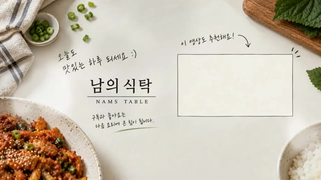 그릇에 볶음밥을 담고 깨를 뿌려 완성합니다. — 버터 20g 나눠 쓰면 더 고소한 간장버터 계란볶음밥
