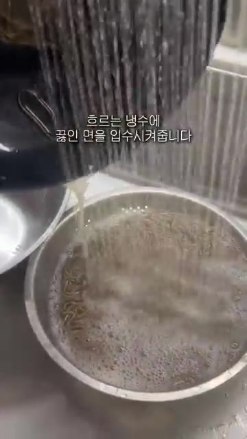 물이 끓으면 메밀면 400g을 넣고 5분 정도 삶는다. — 00년생 주부가 알려주는 레시피: 들기름 막국수